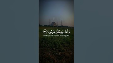 #اكسبلور #المصحف #قران_كريم #دويتو #حالات_واتس #kuran #kuranıkerim آيات قصيرة من القرآن