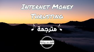 Internet Money ft. Swae Lee & Future - Thrusting مترجمة