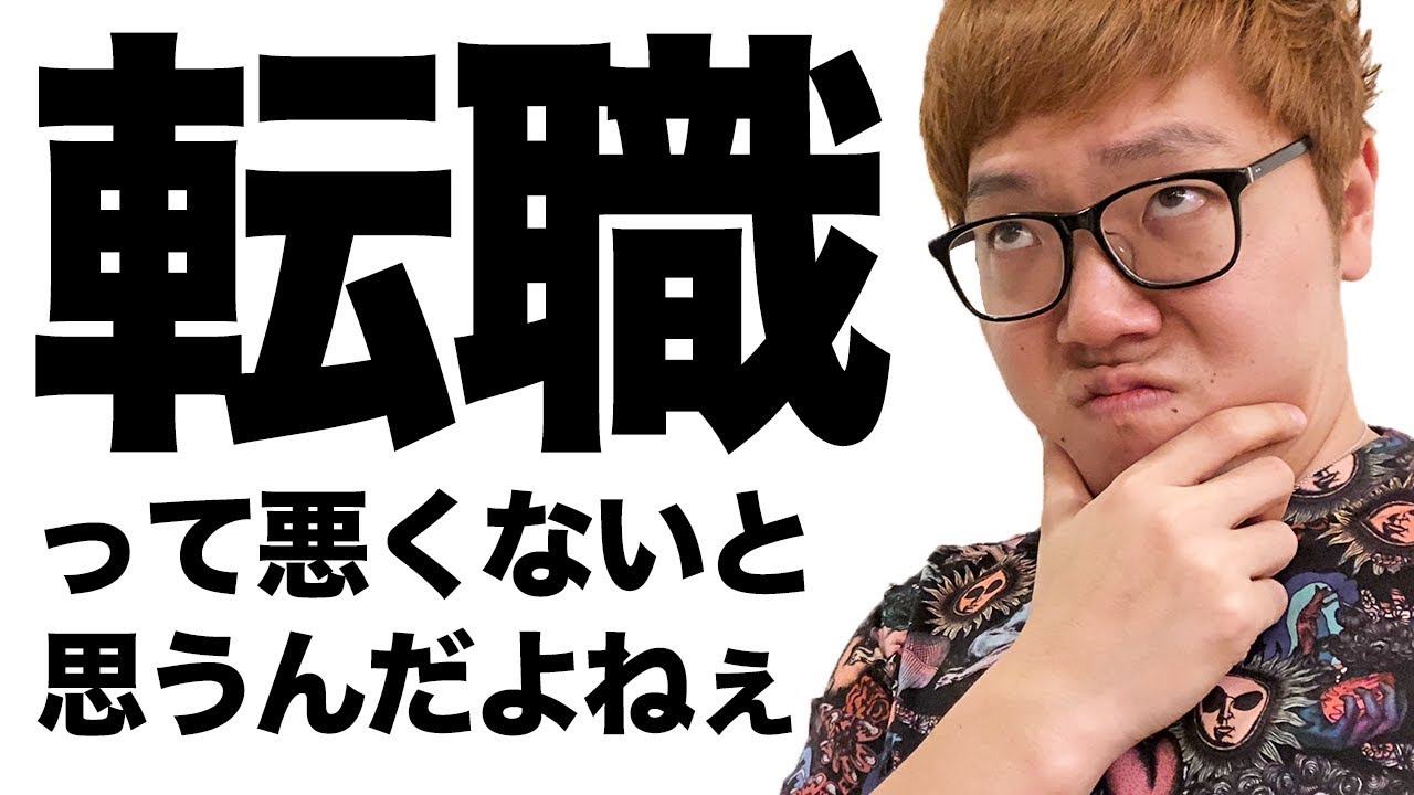 Youtube Hikakin ヒカキン Part 41 アンチ信者兼用 Youtube動画 1本 画像 21枚