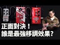 效果器移調夾？升降 Key 腦袋不打結的好用工具 #產品開箱