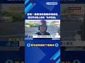 地方生活與公共安全事件頻傳