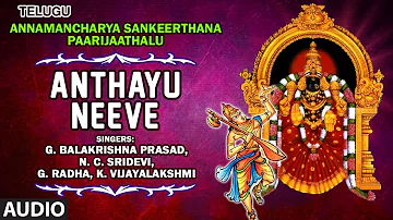 G.Balakrishna Prasad: Anthayu Neeve Song | Annamancharya Telugu Devotional Songs