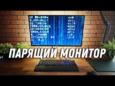 Video: Kako Povezati Monitor S Procesorjem