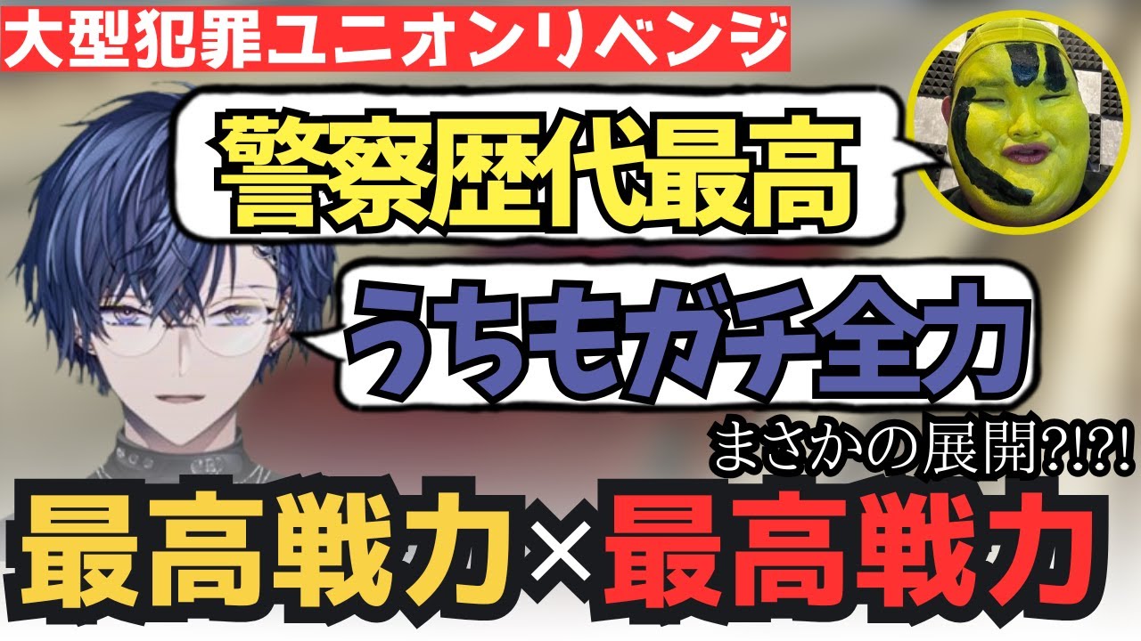 【MADTOWN 6日目】ヘリで無双するも鷹宮リオンにファッションセンスを心配される小柳ロウの6日目まとめ【小柳ロウ / 切り抜き】