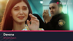 Бастер девона девона. Девон девон. Девона девона мп3. Фото бастер 2023. Basster 2023.