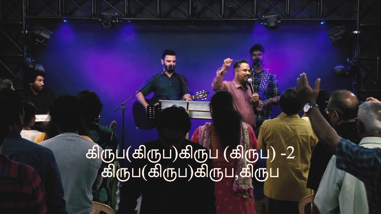 Kirubaiyal Nilai Nirkindrom  Tamil Christian Songs  Mark