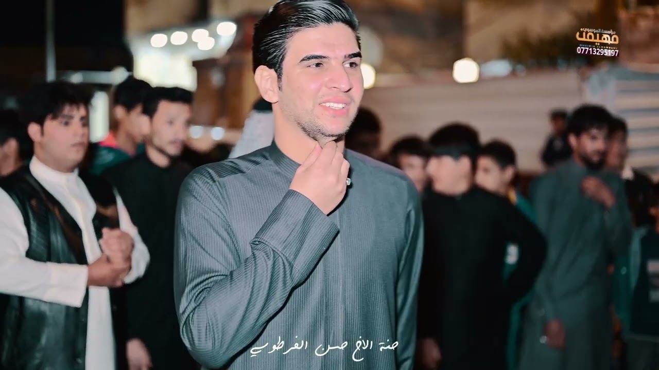 هوسات حنة الاخ حسن علي الفرطوسي المهوال عباس الفريجي المهوال علي الساري