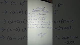 Class 9th-Algebraic identities #maths #ytshorts #mathstricks #sscresoning #class9