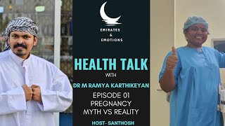 Bhanu Hospital | Health Talk |  Ep 01   Pregnancy | Myth Vs Reality with Dr M Ramya Karthikeyan