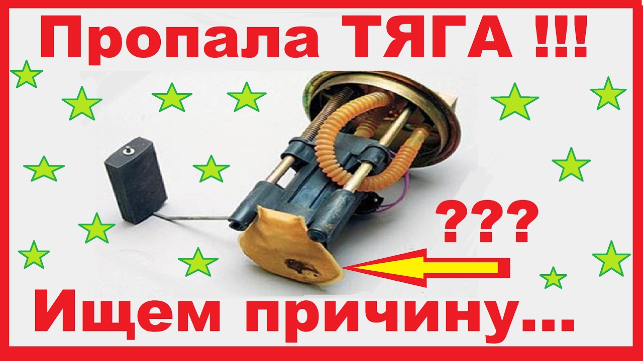 Сетка бензонасоса ваз 2114