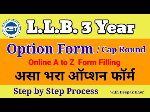 LLB 3 Year Law 2021 Online Process How to Apply | Cap Round Option Form filling #LLB3YearLaw