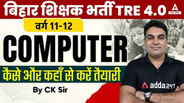 BPSC TRE 4.0 Vacancy 2024 | BPSC TRE 4.0 Computer Science Preparation Strategy