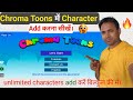 🔥Chroma Toons Mein Character Add Kaise Karen || chroma toons custom characters kaise add karen 