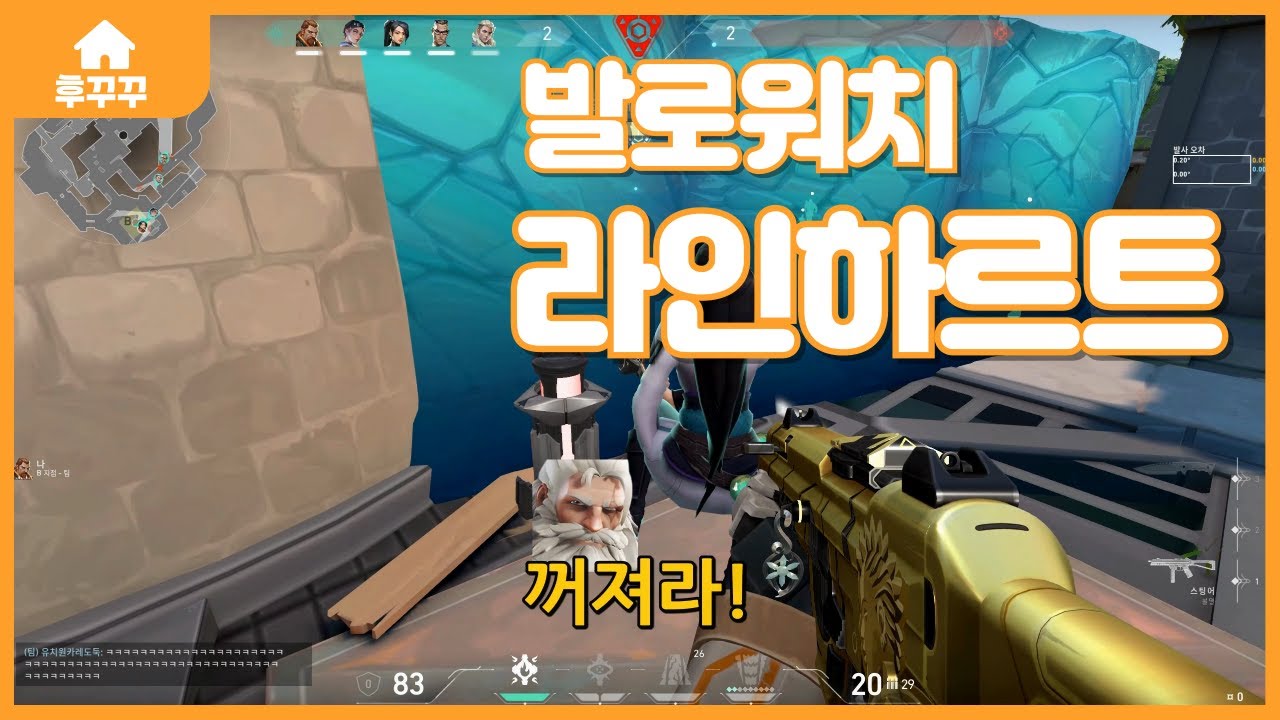 발로와서 고생하는 할배