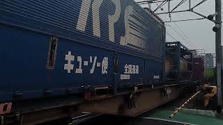 5073レ EF210-137+コキ24B