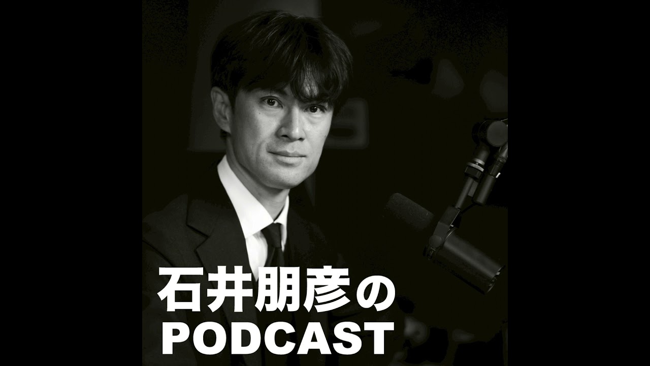 Vol.006 「老害について」