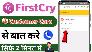 Firstcry customer care se kaise baat kare | Firstcry customer care number
