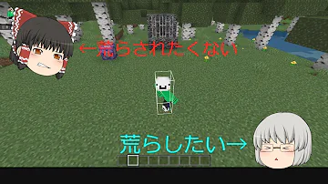 チートアプリminecraft
