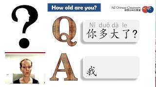 Talking About Age in Chinese