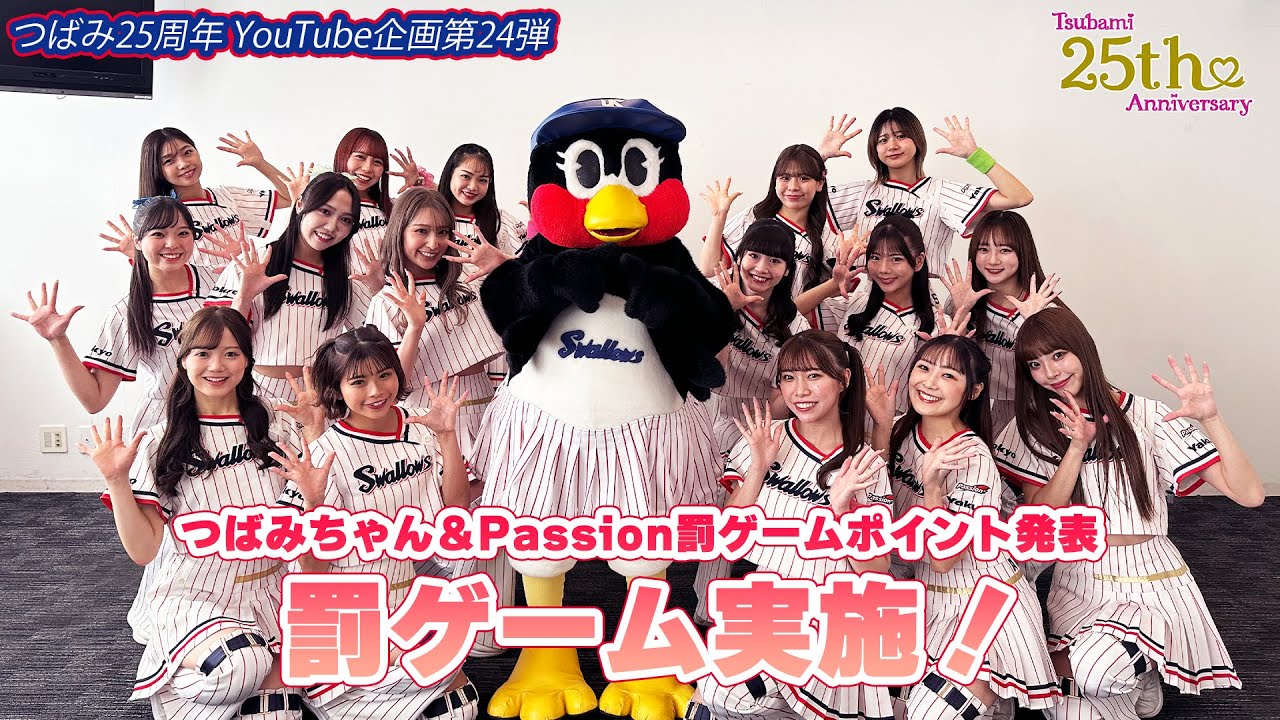 つばみちゃん Tsubami 25th Anniversary Project] 22nd 🎀 Visit to a merchandise