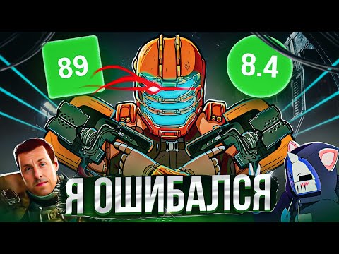 Видео: DEAD SPACE REMAKE ОБЗОР НА RTX 4090 | РЕМЕЙК ИЛИ РЕМАСТЕР?