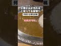 「土葬は水が汚れる？古墳は？」←バカ過ぎて炎上