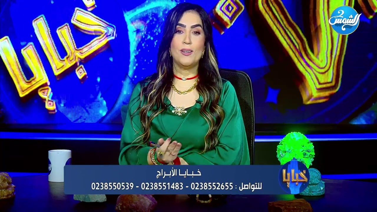 خلي بالك من شريك.. تحذير من ولاء محسن لمواليد برج السرطان