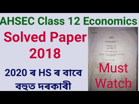 Ahsec Hs 2nd Year Economics Question Answer Assamese Medium Class 12 Economics Youtube