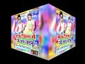 Mau jila me je aa jaibu ..... Sachin Nishad... super song Whatsapp Status Video Download Free