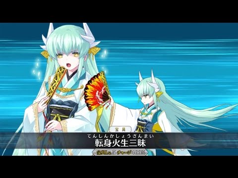 003ψ スリーブ FGO 清姫 光崎　003ω スリーブ FGO 清姫 光崎 003ψ スリーブ FGO 清姫 光崎 003ω スリーブ FGO 清姫 光崎 003ψ