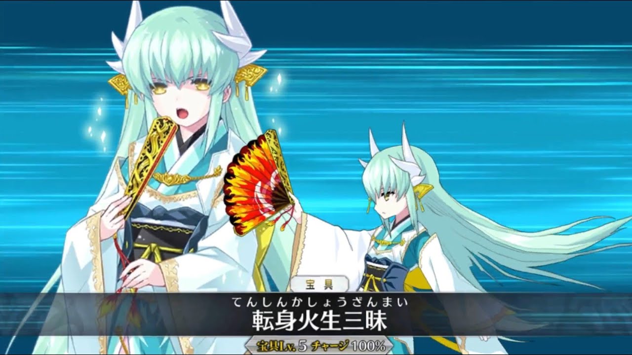 Fate Grand Order 清姫newスキル 宝具 Fgo Kiyohime Newskill Noble Phantasm Fatego Youtube