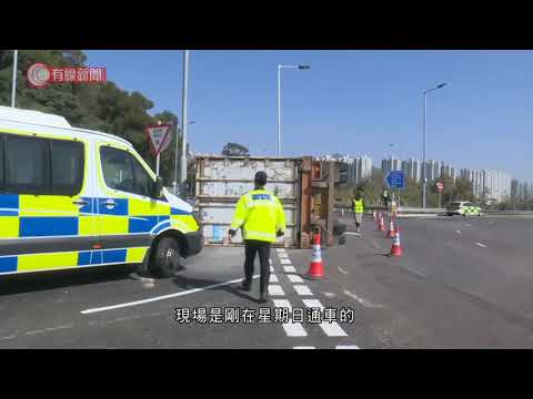 貨櫃車屯赤隧道龍富路迴旋處翻側　司機受傷　　 - 20210101 - 香港新聞 - 有線新聞 CABLE News