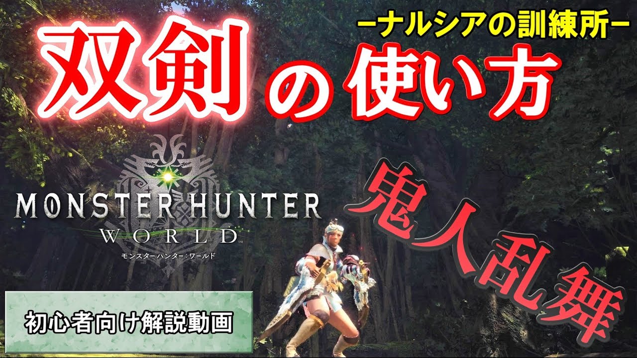 Narcia Games Ch ナルシアと愉快な仲間たち S Video Stats Mhw