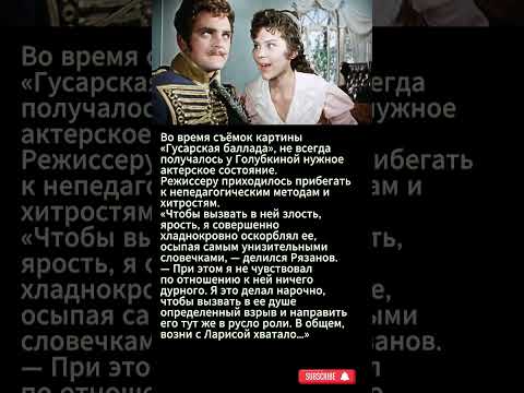 Хладнокровно оскорблял #shorts #shortvideo #советскиеактеры