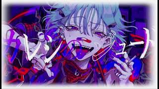 Kareshi no Jude • UTAU COVER【 ft. ルーク(るーく/ ROOK】