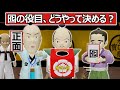【史実回】戦の役割くじびきで決める信長