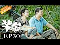 【ENG SUB】《装台》第30集：大雀突发疾病不幸去世，剧情震撼！🔥