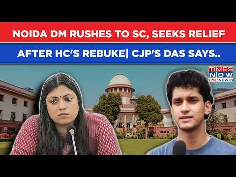 Noida DM Rushes To SC, Seeks Relief After Allahabad HC's Rebuke| CJP's Saurav Das Demands This