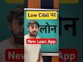 Low Cibil Score Personal Loan | Kharab Cibil Per Loan App 2026 | Low Credit Score Personal Loan App