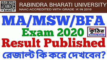 Rabindra Bharati University RESULT 2020 for MA/MSW/BFA রবীন্দ্র ভারতী বিশ্ববিদ্যালয়ের রেজাল্ট