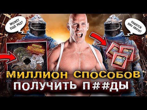 ОБНОВЛЕНИЕ 3.0 в METRO ROYALE PUBG MOBILE! НОВАЯ КАРТА МЕТРО ПУБГ МОБАЙЛ! МЕТРО РОЯЛЬ ПАБГ МОБАЙЛ!