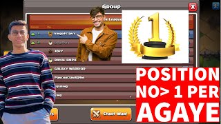 Position NO 1 || HOW ⁈ WATCH FULL VIDEO FIRST #coc #gaming #sumit007 #trending