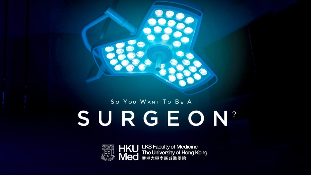 HKU MOOC - So You Want To Be A Surgeon?
