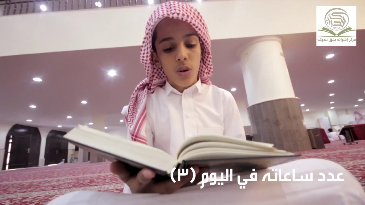 تقرير مركز حلق مدركة