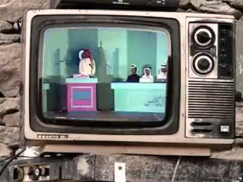 رمضان زمن الطيبين