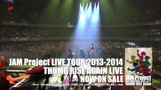 JAM Project LIVE TOUR 2013-2014 THUMB RISE AGAIN LIVE Blu-ray/LIVE DVD ダイジェスト映像  