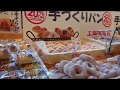 YATARO 【工場直売店】 ワケあり商品に並ぶお客様の行列