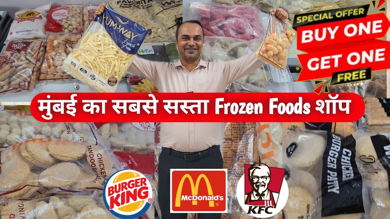 Best frozen food in mumbai | AL FROZEN MART Jogeswari west| सबसे अच्छे फ्रोजेन फूड #vlogs #frozen