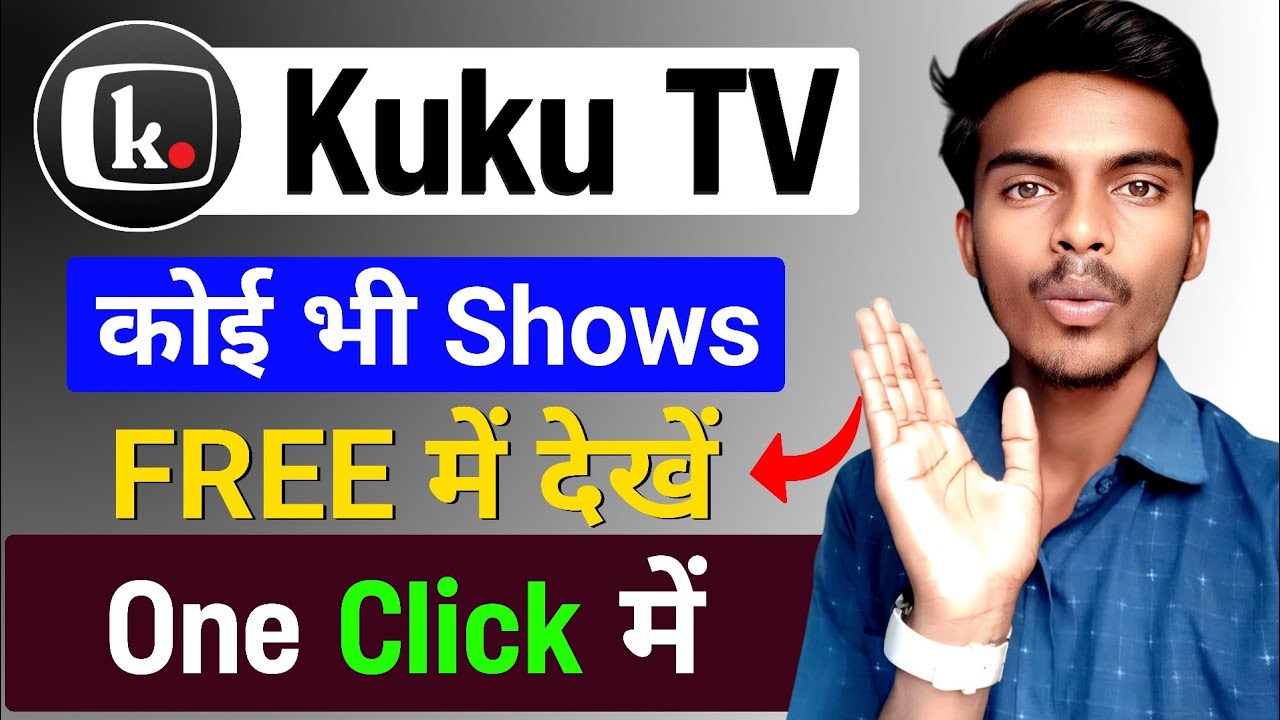 kuku tv free me kaise dekhe - kuku tv show free me kaise dekhe ?