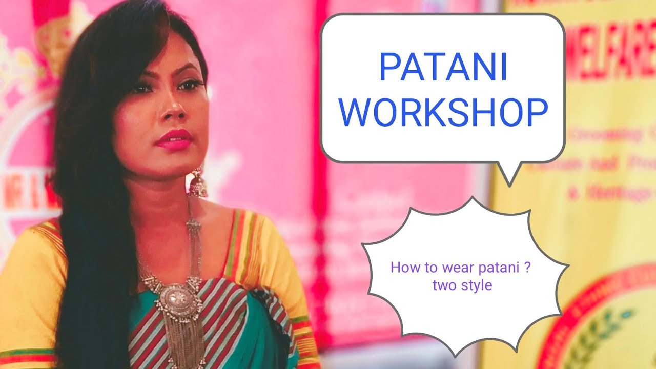 How to wear Patani || PATANI WORKSHOP 2018 || Mr.& Miss Rajbanshi 2018 || Binota Barman